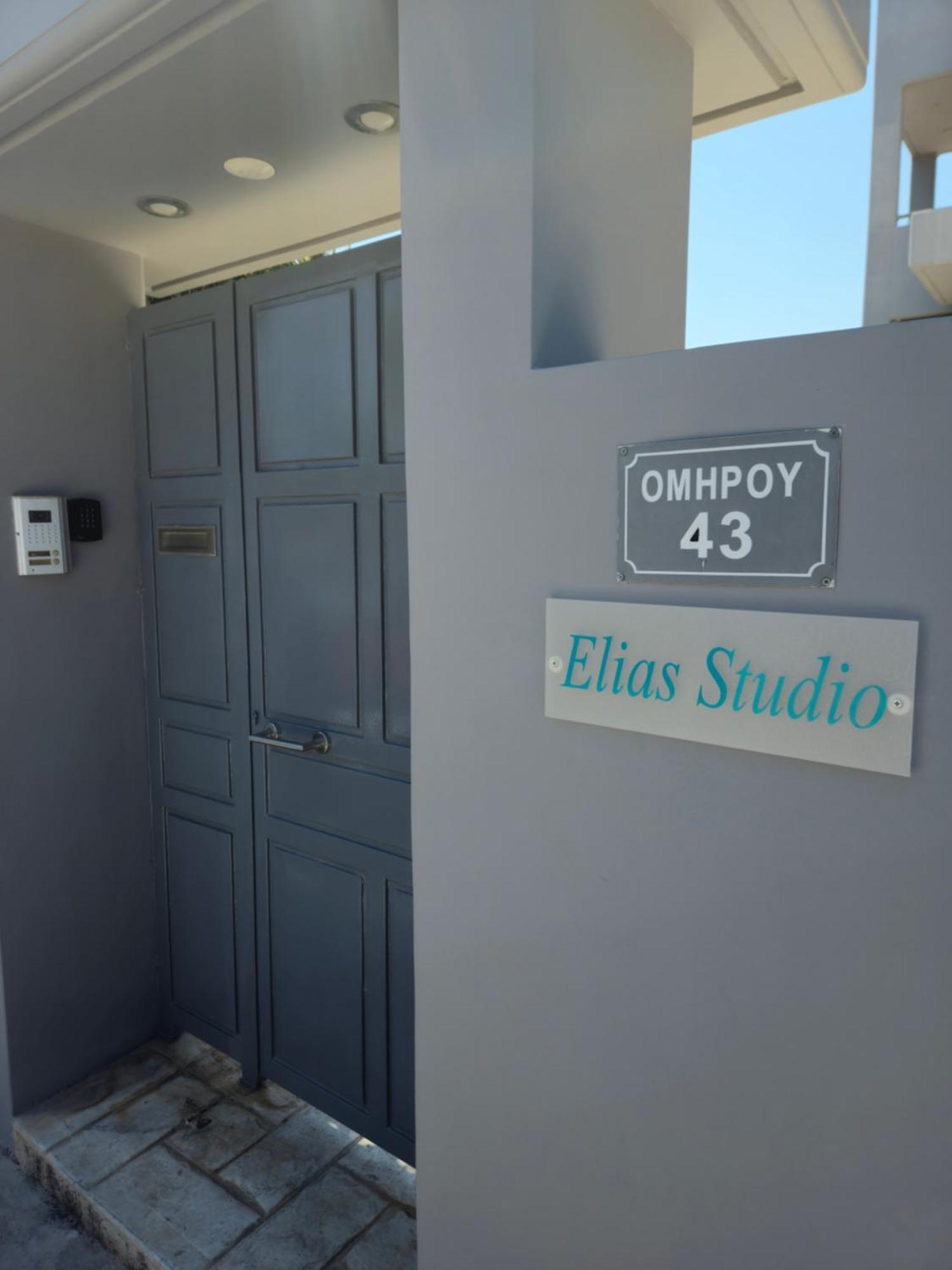 Elias Studio - Near To The Port Of Rafina And The Airport Of Athens Agios Spyridon  Eksteriør bilde
